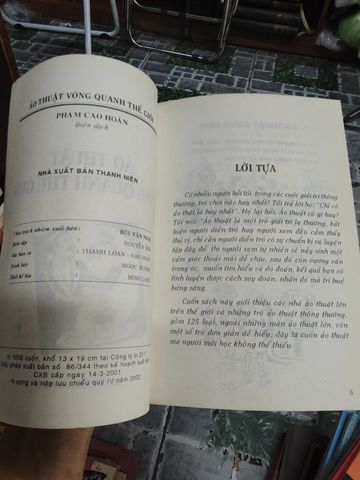 Ảo Thuật Vòng Quanh Thế Giới - Phạm Cao Hoàn