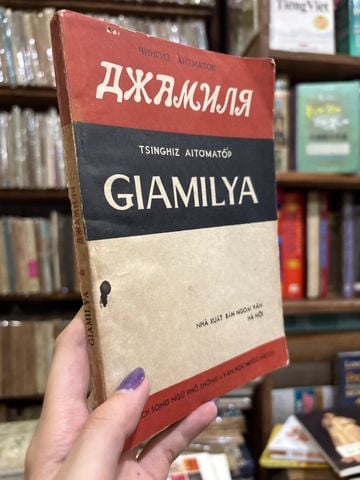 Giamilya – Tsinghiz Aitomatop