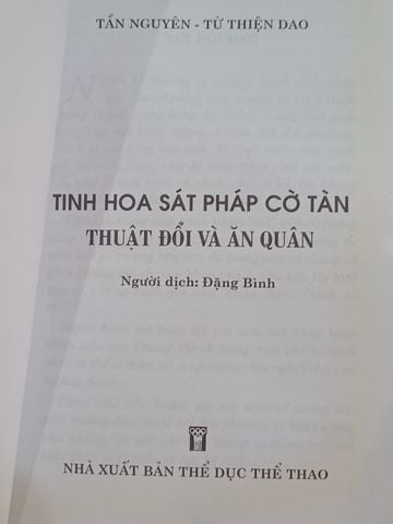  Tinh Hoa Sát Pháp Cờ Tàn Thuật Đổi Và Ăn Quân – Tần Nguyên, Từ Thiện Đạo 