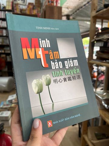  Minh Tâm Bảo Giám Tinh Tuyển - Tịnh Minh 