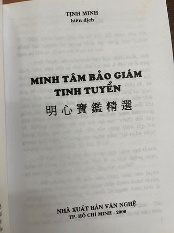  Minh Tâm Bảo Giám Tinh Tuyển - Tịnh Minh 