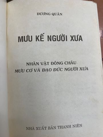  Mưu Kế Người Xưa – Dương Quân 