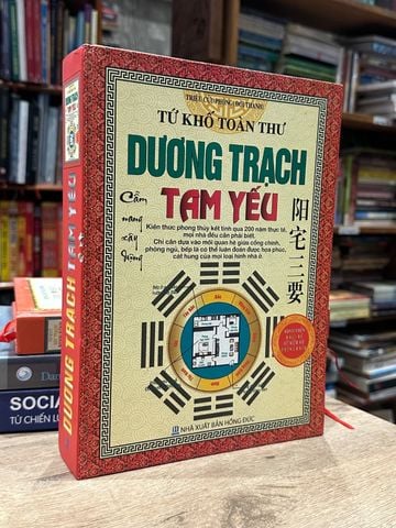  Dương Trạch Tam Yếu 