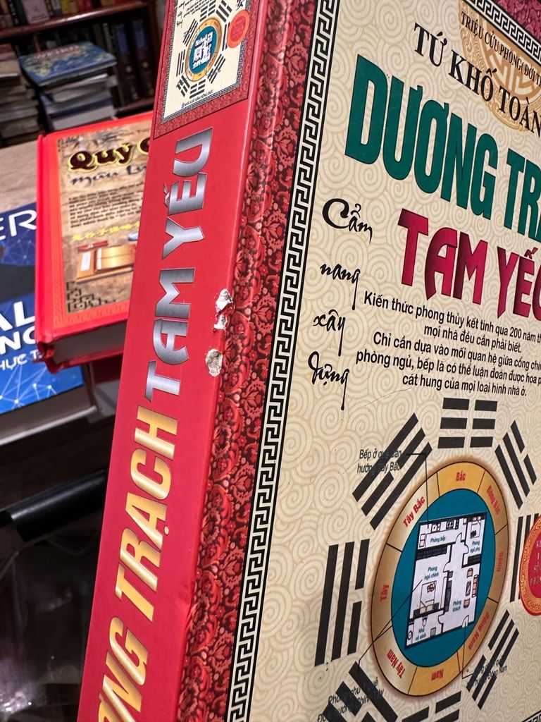  Dương Trạch Tam Yếu 