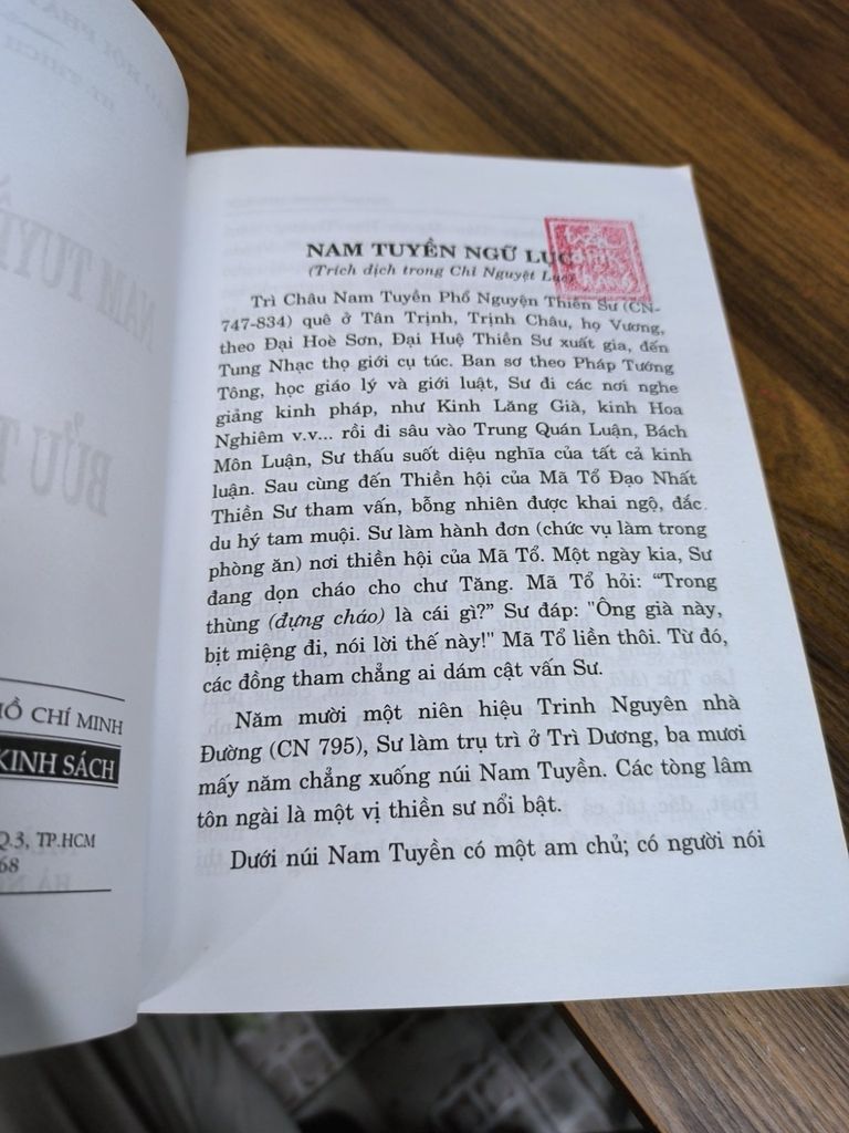  Nam Tuyền Ngữ Lục Và Bửu Tạng Luận – Ht. Thích Duy Lực 