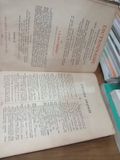  French-English And English-French Dictionary – J.O. Kettridge 