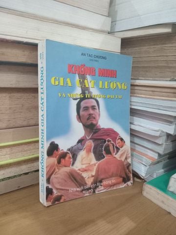  Khổng Minh Gia Cát Lượng Và Những Tể Tướng Đại Tài – An Tác Chương 