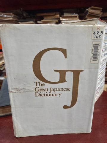  The Great Japanese Dictionary 
