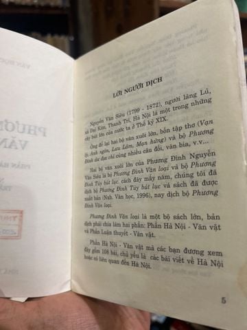  Phương Đình Văn Loại : Hà Nội Văn Vật - Nguyễn Văn Siêu 