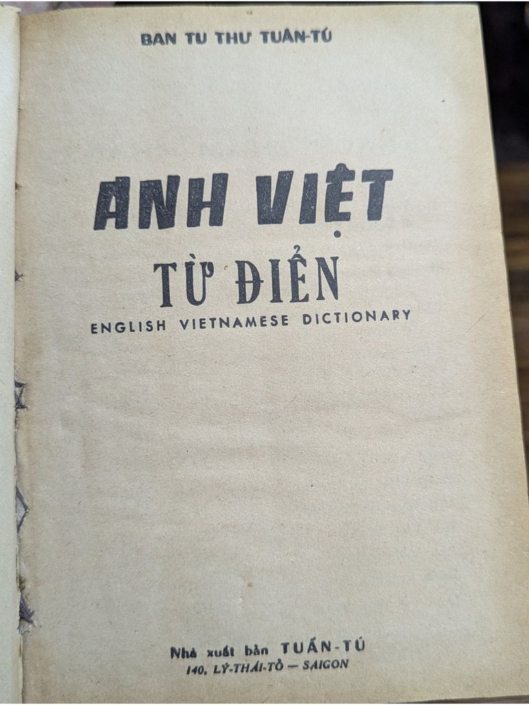  Anh Việt Tự Điển - Ban Tu Thư 