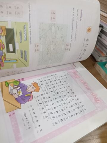  Learn Chinese With Me - People'S Education Press 