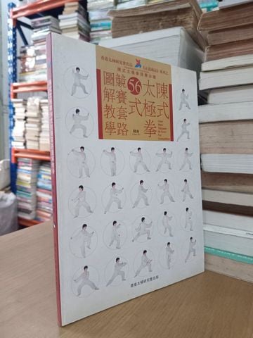  Sách Tiếng Trung 42 