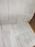  Calculus – Anton, Bivens, Davis 