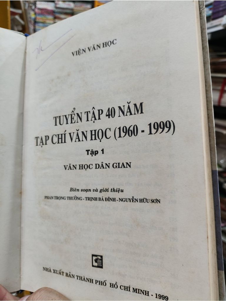  Tuyển Tập 40 Năm Tạp Chí Văn Học 