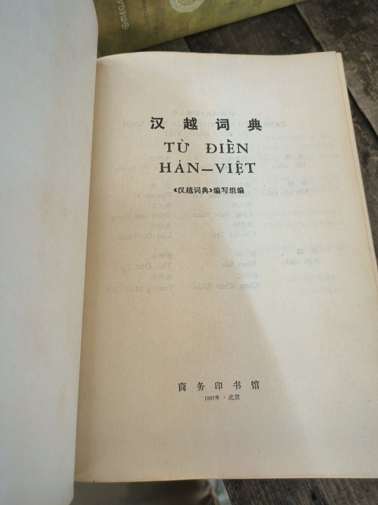  Từ Điển Hán Việt 