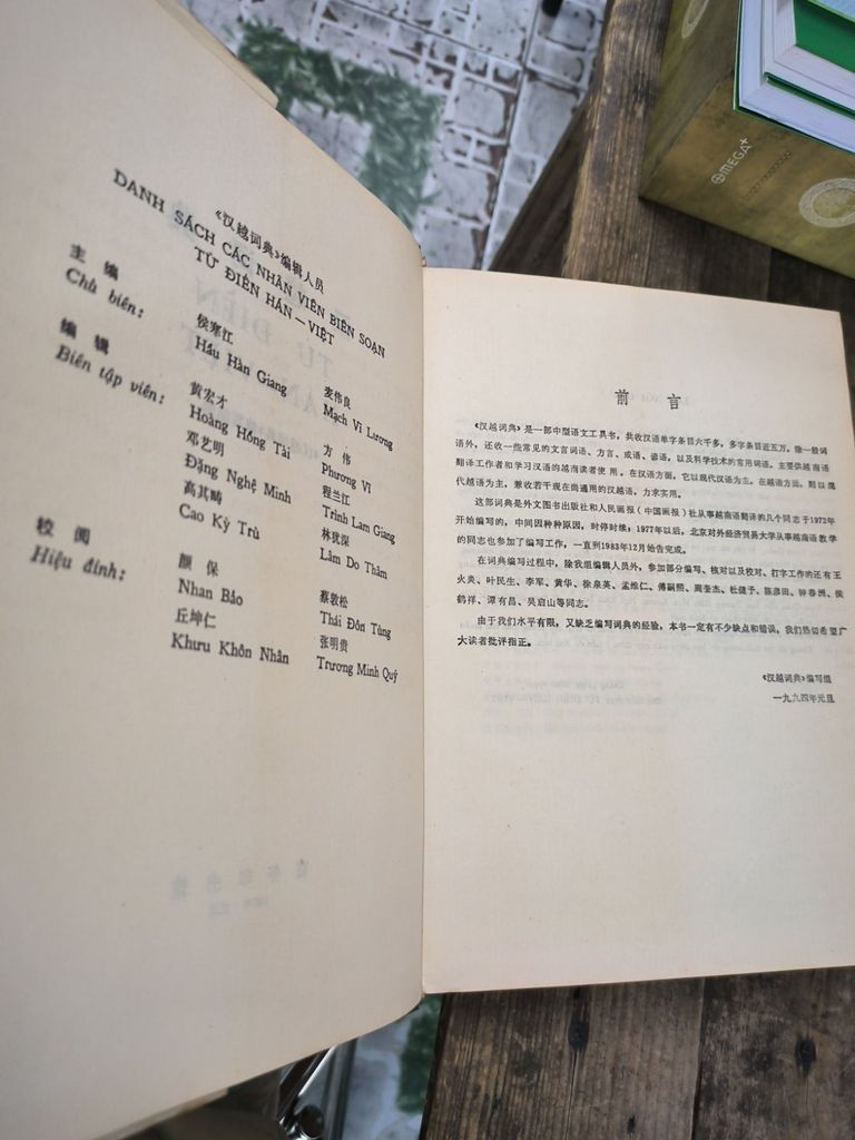  Từ Điển Hán Việt 