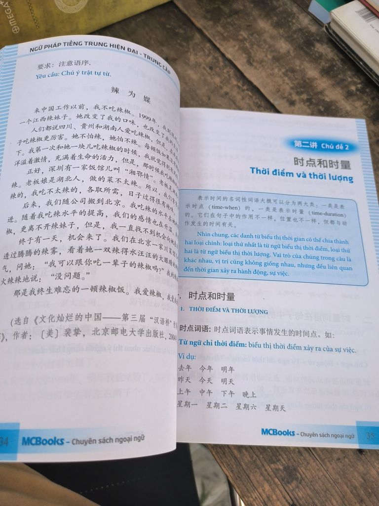  Ngữ Pháp Tiếng Trung Hiện Đại Trung Cấp – Từ Tinh Ngưng 