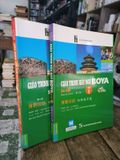  Giáo Trình Hán Ngữ Boya Sơ Cấp – Lý Hiểu Kỳ 