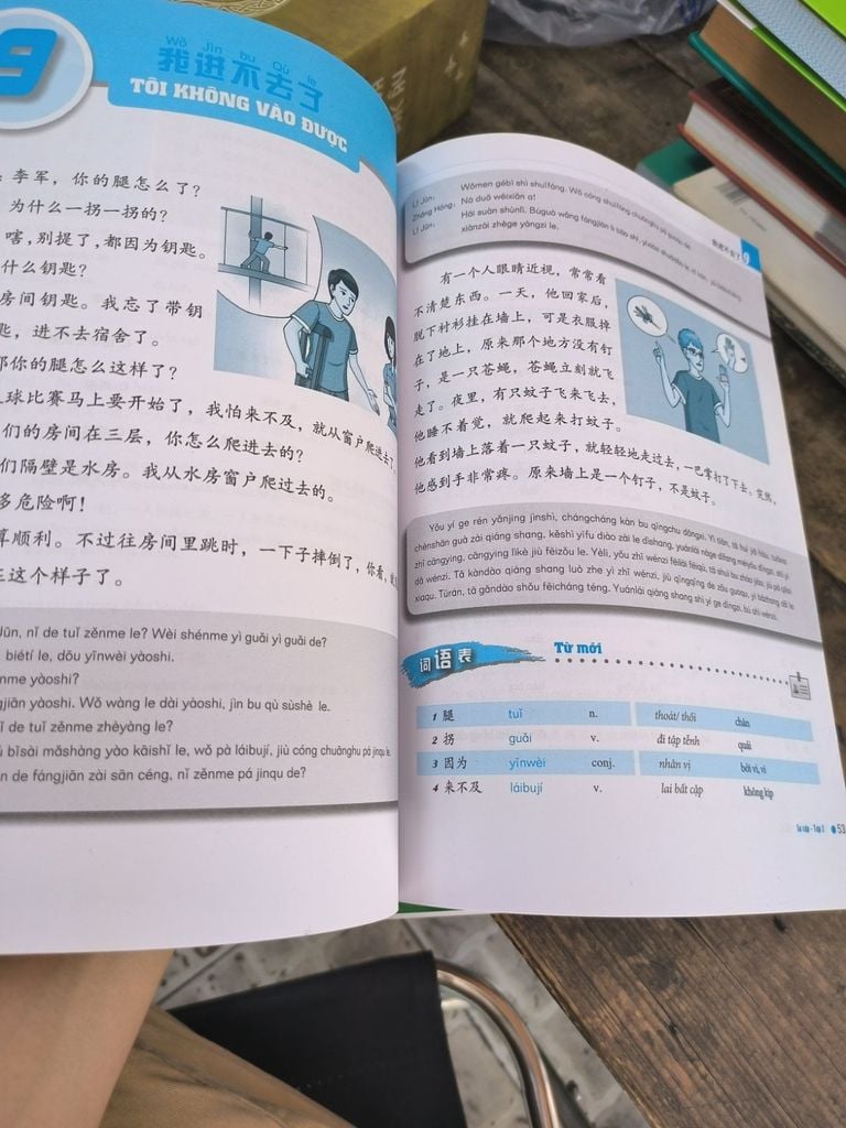  Giáo Trình Hán Ngữ Boya Sơ Cấp – Lý Hiểu Kỳ 