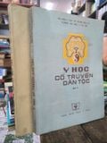  Y Học Cổ Truyền Dân Tộc – G.S. Trần Thúy, G.S. Phạm Duy Nhạc 