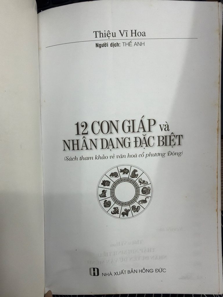  12 Con Giáp Và Nhân Dạng Đặc Biệt – Thiệu Vĩ Hoa 
