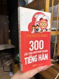  300 Cấu Trúc Ngữ Pháp Cơ Bản Tiếng Hàn 