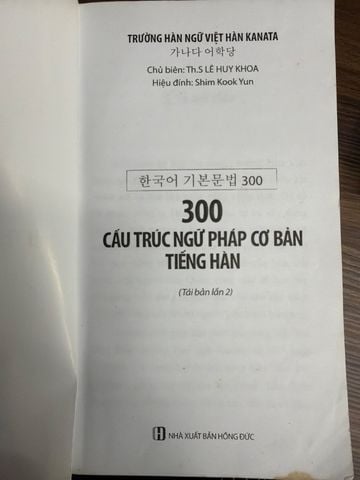  300 Cấu Trúc Ngữ Pháp Cơ Bản Tiếng Hàn 