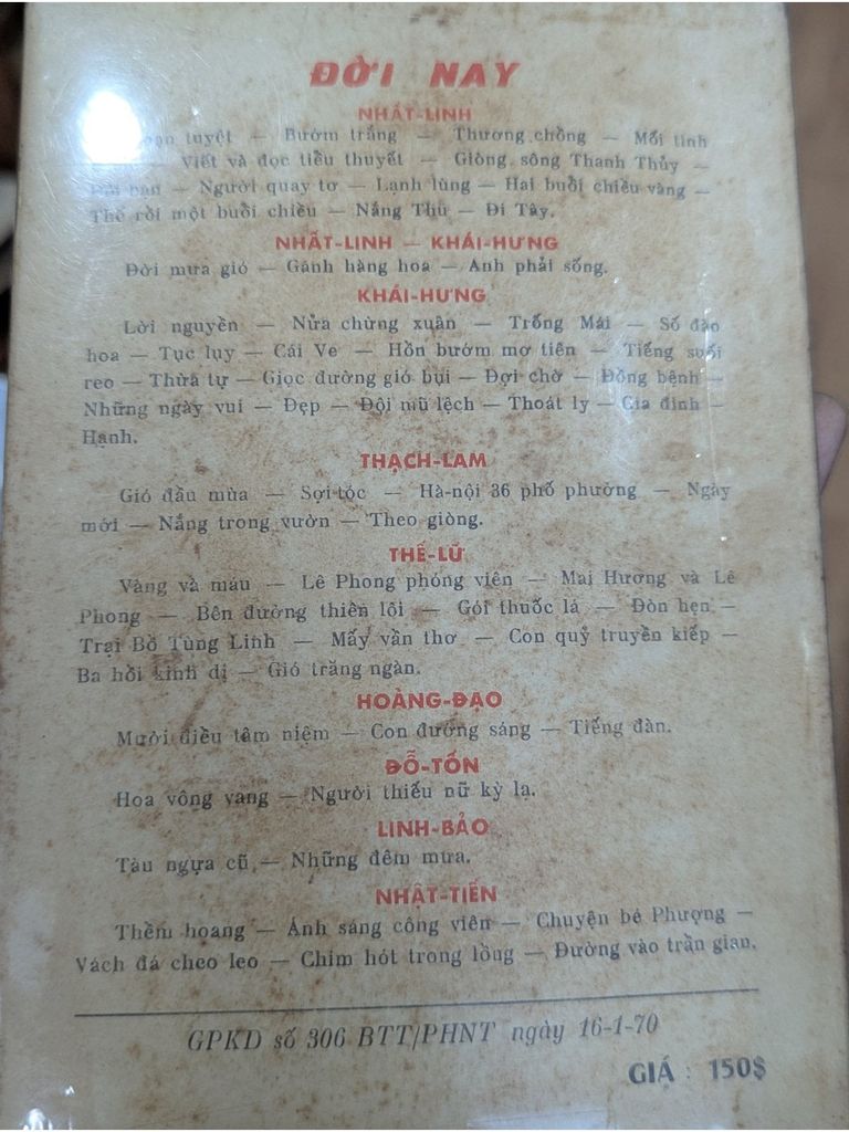 Sau Lũy Tre – Trần Tiêu 
