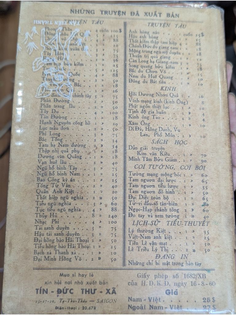  Phong Kiếm Xuân Thu – Tô Chẩn 