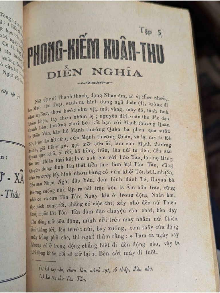  Phong Kiếm Xuân Thu – Tô Chẩn 