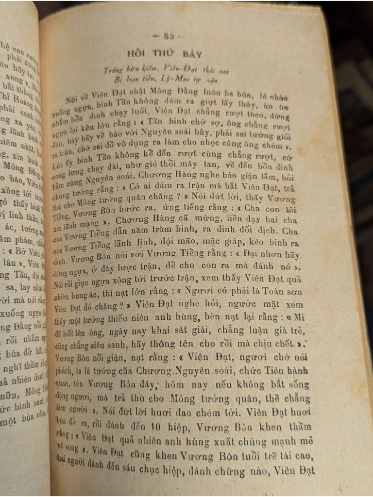  Phong Kiếm Xuân Thu – Tô Chẩn 