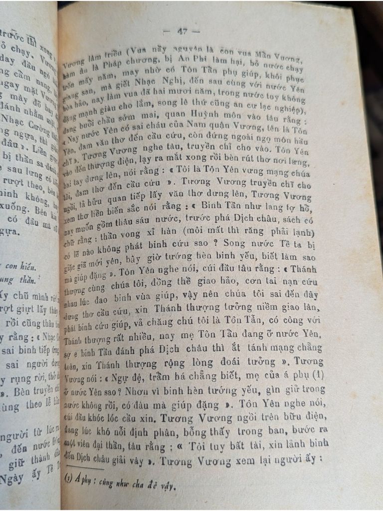  Phong Kiếm Xuân Thu – Tô Chẩn 