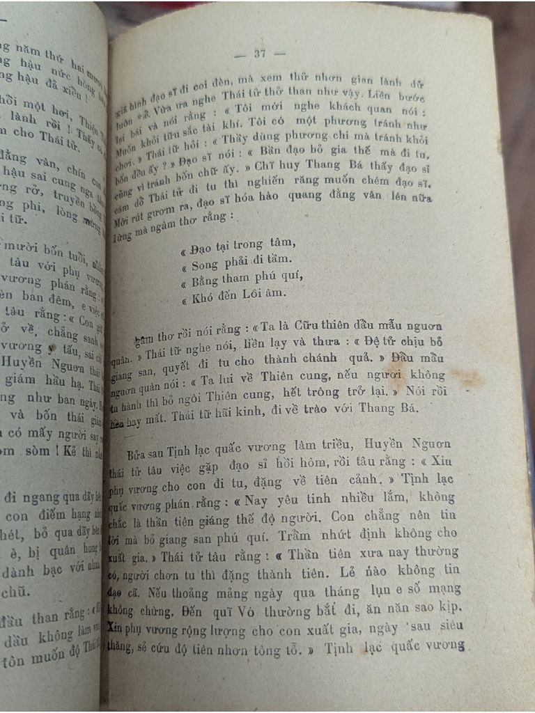  Bắc Du Chơn Võ - Dịch Giả Lê Duy Thiện 