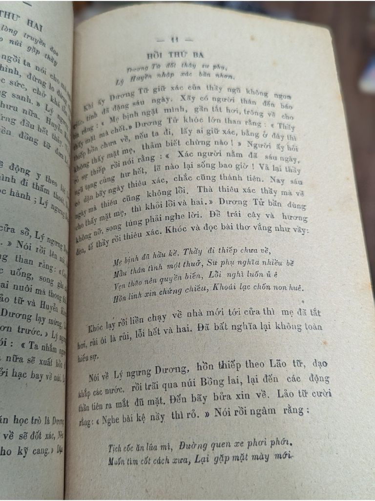  Đông Du Bát Tiên - Tô Chẩn 