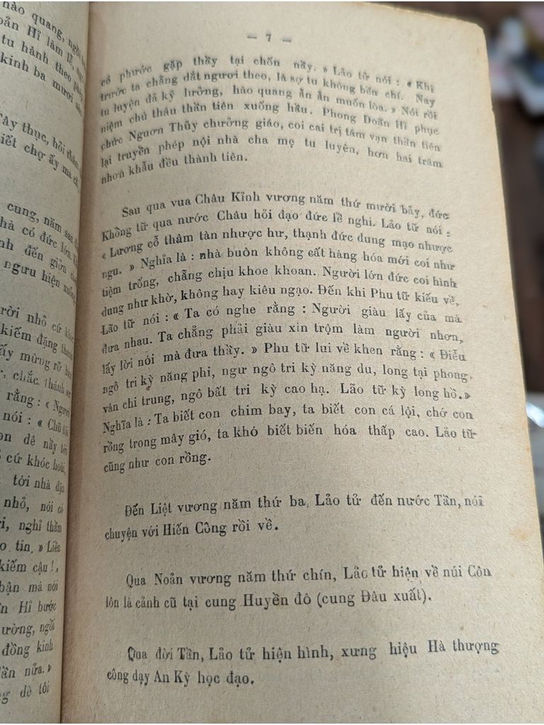 Đông Du Bát Tiên - Tô Chẩn 