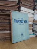  Từ Điển Thực Vật Học Pháp Việt – Lê Khả Kế, Võ Văn Chi, Vũ Đình Tuân 