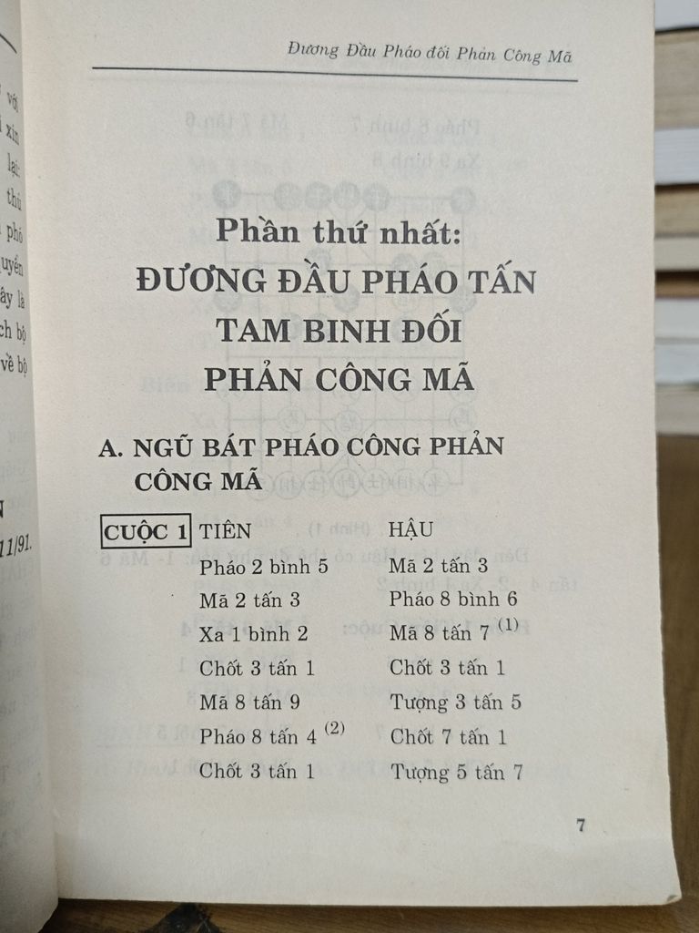  Đường Đầu Pháo Đối Phản Công Mã – Hà Thuận An 