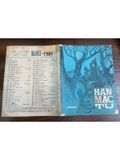  Hàn Mặc Tử – Trần Thiện Thanh 