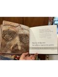  Greek Philosophy – Helen Gagatsiu 