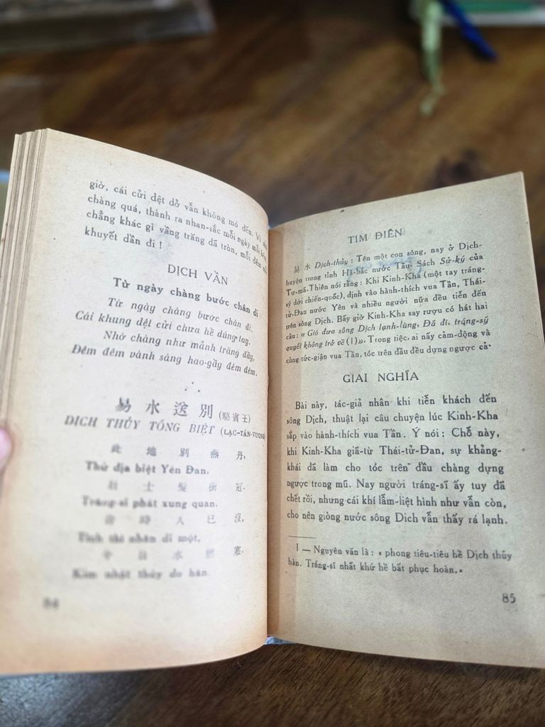  Đường Thi Khảo Cứu Và Phiên Dịch Thơ Đường – Ngô Tất Tố 