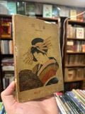  Hokusai 