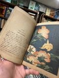  Hokusai 
