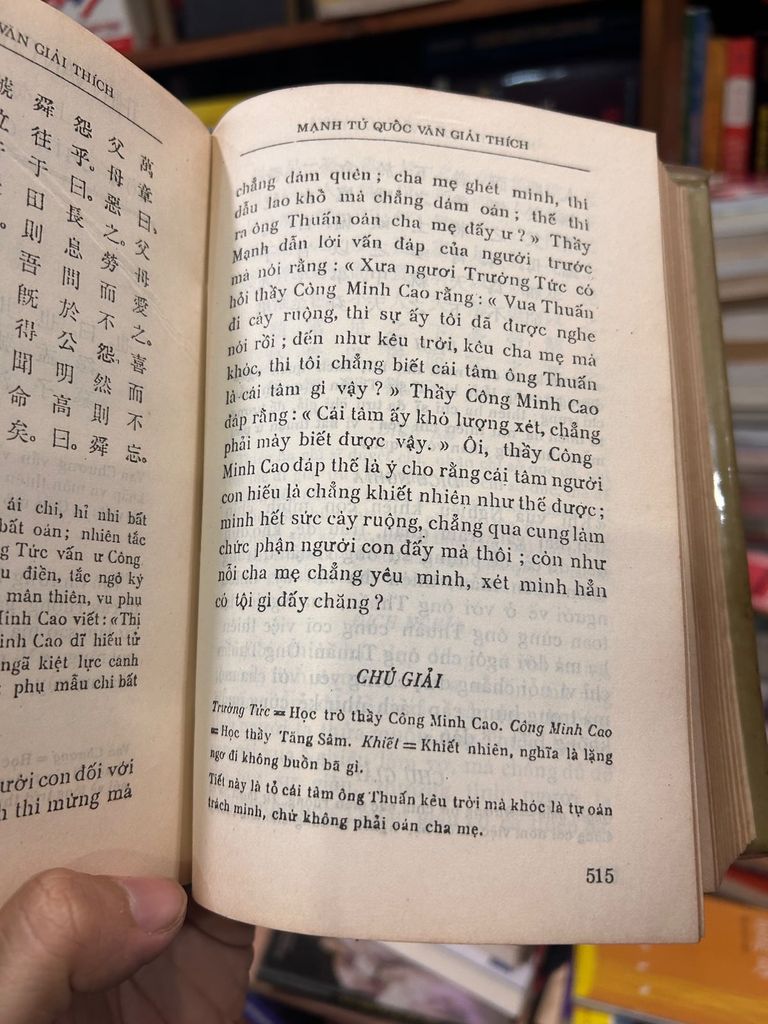  Mạnh Tử Quốc Văn Giải Thích - Nguyễn Hữu Tiến & Nguyễn Đôn Phục 