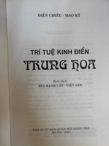  Trí Tuệ Kinh Điển Trung Hoa – Điền Chiêu Mao Kỳ 