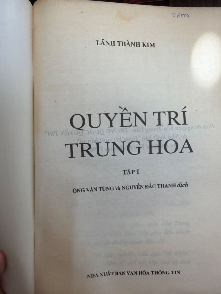  Quyền Trí Trung Hoa – Lãnh Thành Kim 