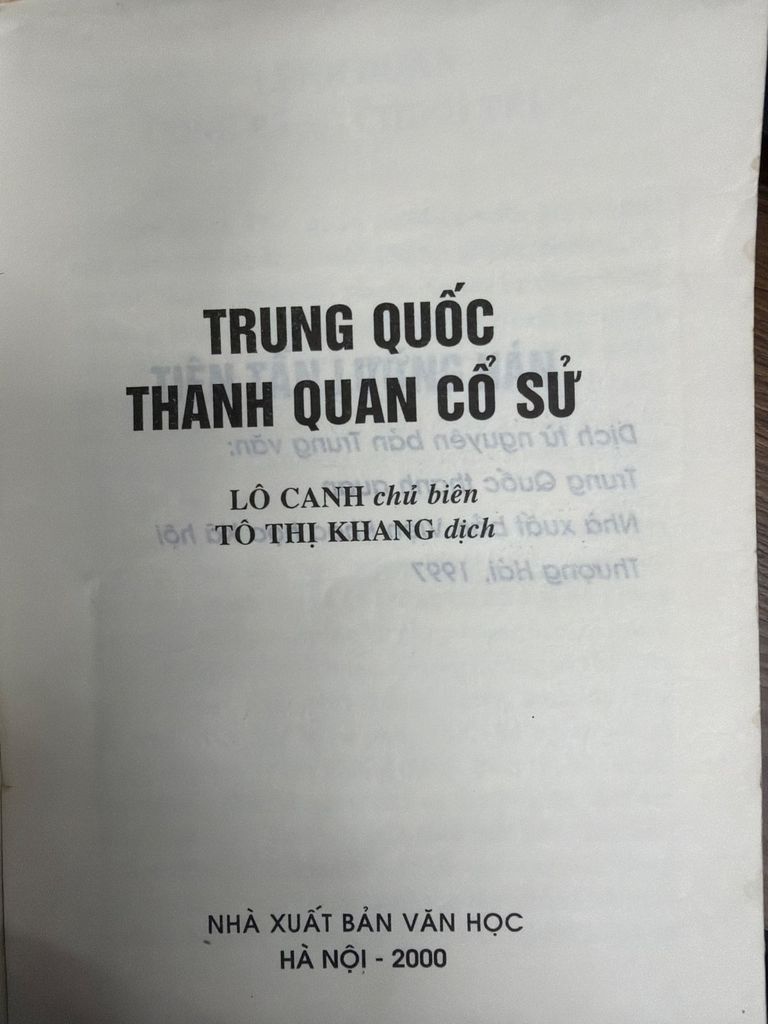  Trung Quốc Thanh Quan Cổ Sử – Lô Canh 