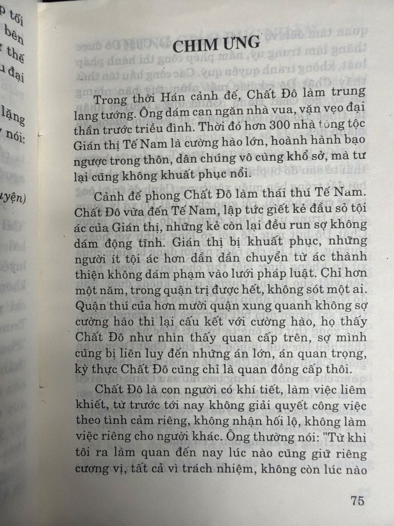  Trung Quốc Thanh Quan Cổ Sử – Lô Canh 