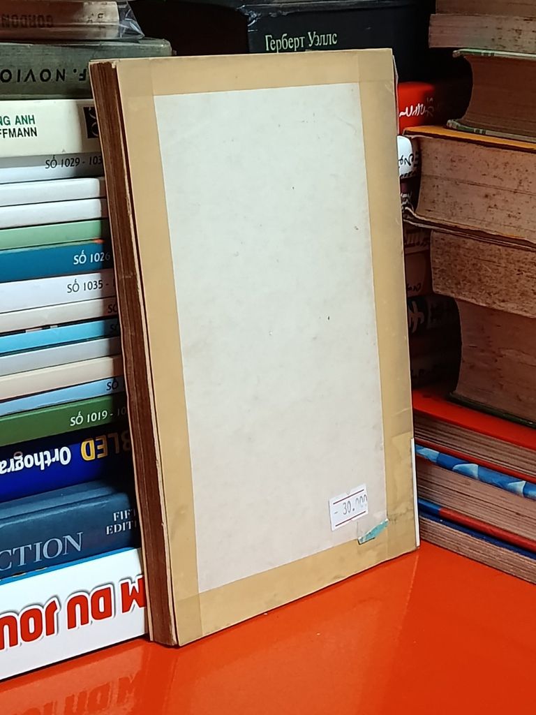  Sắc Trời – Dương Duy Ngữ 
