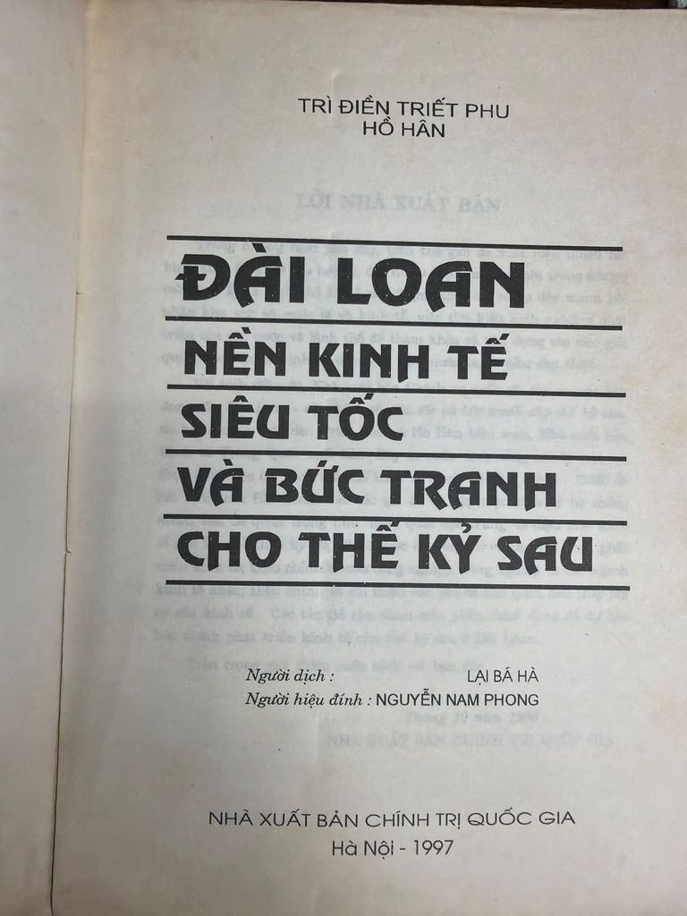  Đài Loan Nền Kinh Tế Siêu Tốc Và Bức Tranh Cho Thế Kỷ Sau – Tri Điện Triết Phu Hồ Hàn 