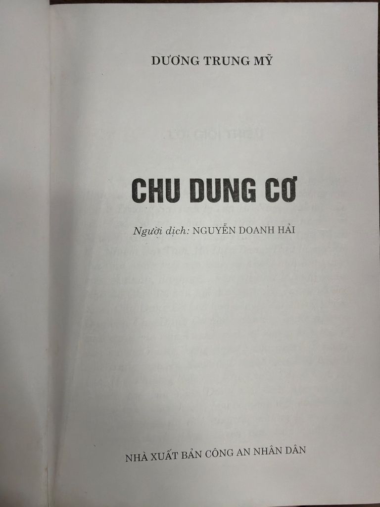  Chu Dung Cơ – Dương Trung Mỹ 